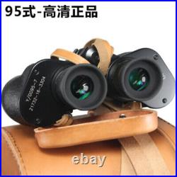 10X50 Ranging compass Binoculars Waterproof Nitrogen W Rangefinder Night Vision