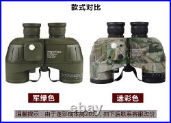 10X50 Ranging compass Binoculars Waterproof Nitrogen W Rangefinder Night Vision