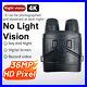 2022_New_Infrared_Night_Vision_Binoculars_with_LCD_Screen_Video_Recording_01_bmvr