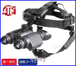Armasight Erma Site Binoculars Type Night Vision Scope Night Vision New /A1