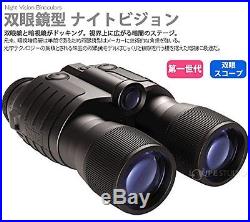 Bushnell Binoculars Type Night Vision Binocular Eve New /A1
