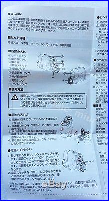 F/S Kenko Night vision Super Night COMPACT 100NDX 2.5x monocular Japan