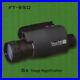 Famous_Trails_FT950_Night_Vision_Monocular_NEW_CONDITION_01_bse