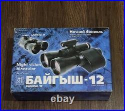 NIGHT VISION Binocular BAIGISH-12C. Original KOMZ