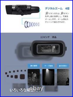 Night Scope Digital Binoculars Vision Camera