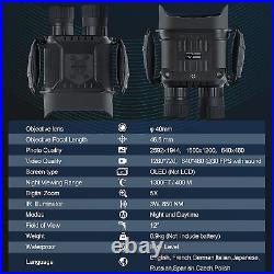 Night Vision Binoculars, 4.5-22.5×40 HD Digital Infrared Hunting Scope Record 5M