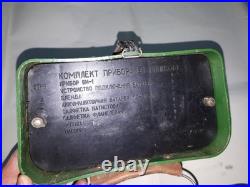 Original Night Vision Binoculars BN-1 Soviet Russian USSR BAIGISH KOMZ