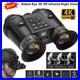 VRNV300_4K_HD_Naked_Eye_3D_VR_Infrared_Night_Vision_Binoculars_6x_Digital_Zoom_01_crm