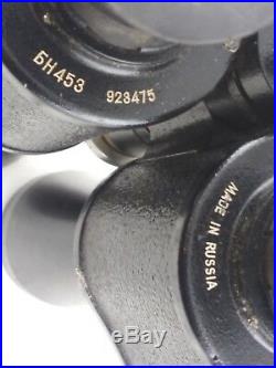 Vintage Russian Night Vision Binoculars BH453 No Reserve